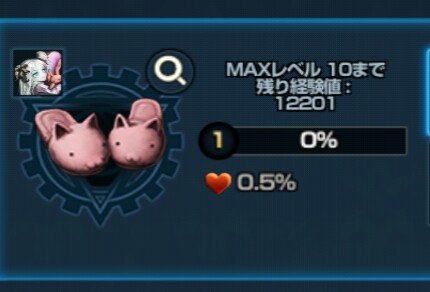 hima_usa's tweet photo. 魂装備Lv10までの必要経験値たち🐰✨

六魔と☆5が同じで良いのは意外！🐤✨
☆4の端数1は何とかして欲しい😵

六魔(☆5)をLv10にするには☆3餌だけだと470個必要！💪🐰👊

#ブラウンダスト
#ブラダス
#魂装備 https://t.co/cgKxWwOg0N