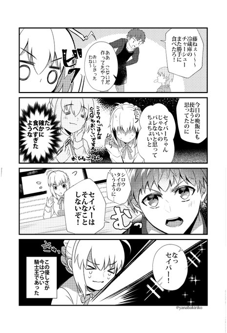 柳葉キリコ Yanagibakiriko さんのマンガ一覧 いいね順 2ページ ツイコミ 仮 柳葉キリコ Yanagibakiriko さんのマンガ一覧 いいね順 2ページ ツイコミ 仮