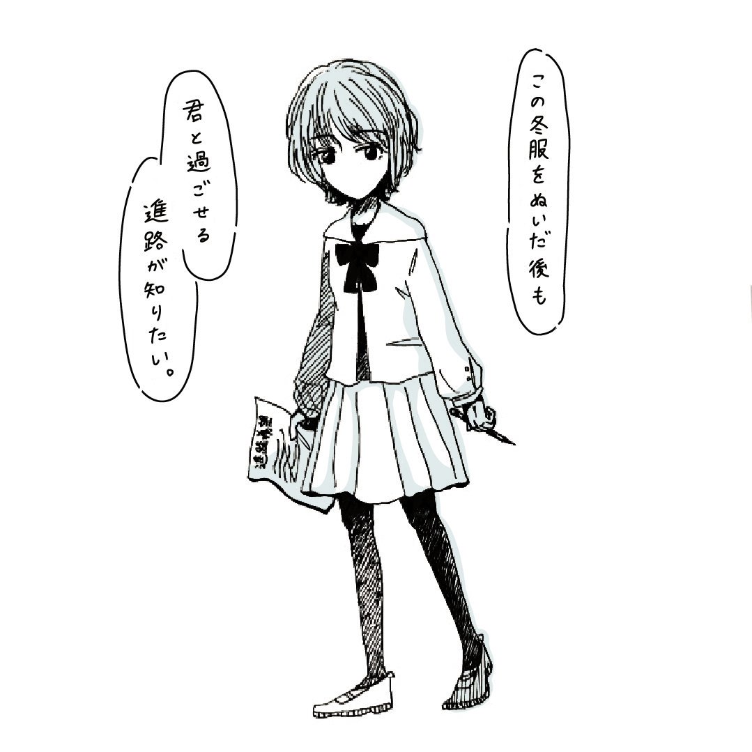 じゅき 朔 Juuuuki 12 Twitter