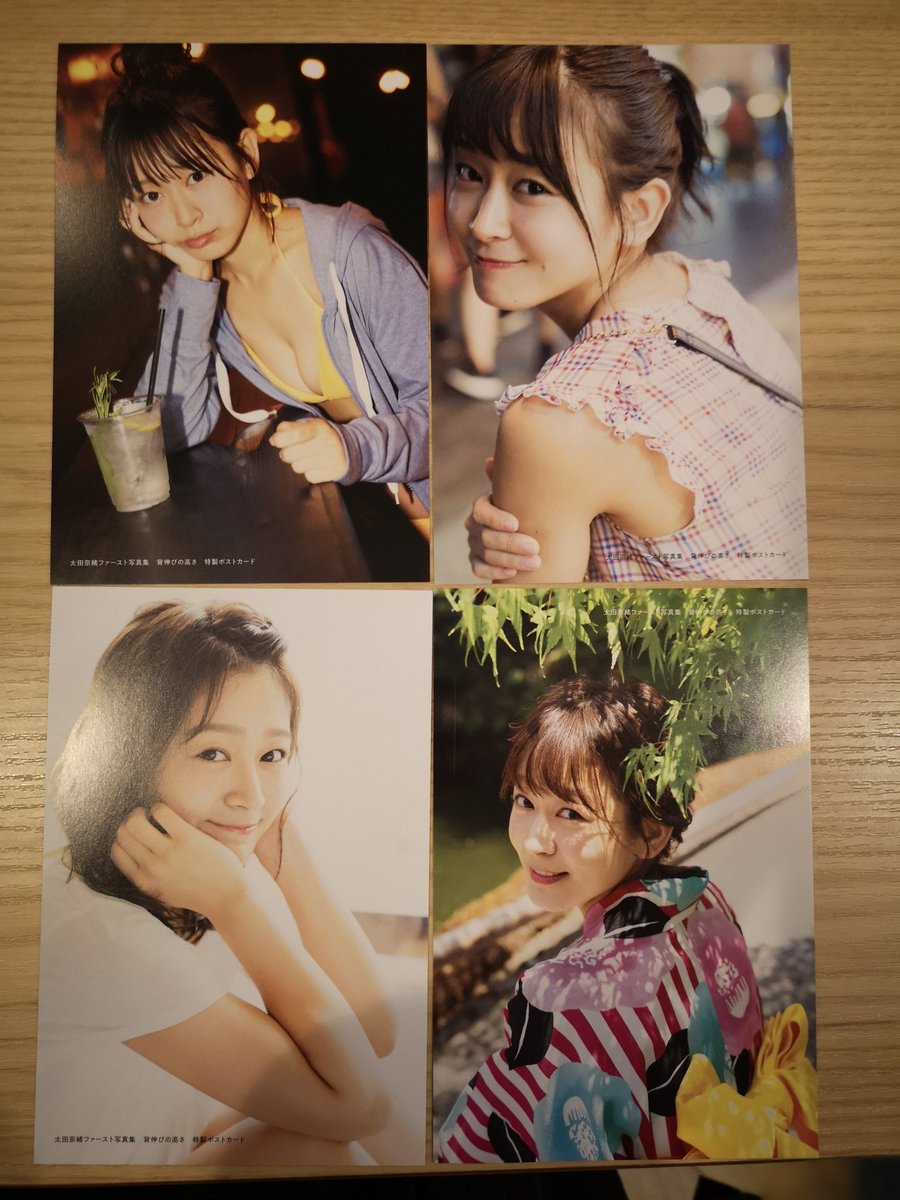 太田奈緒ファースト写真集 背伸びの高さ Amazon.co.jp: 太田奈緒ファースト写真集 背伸びの高さ