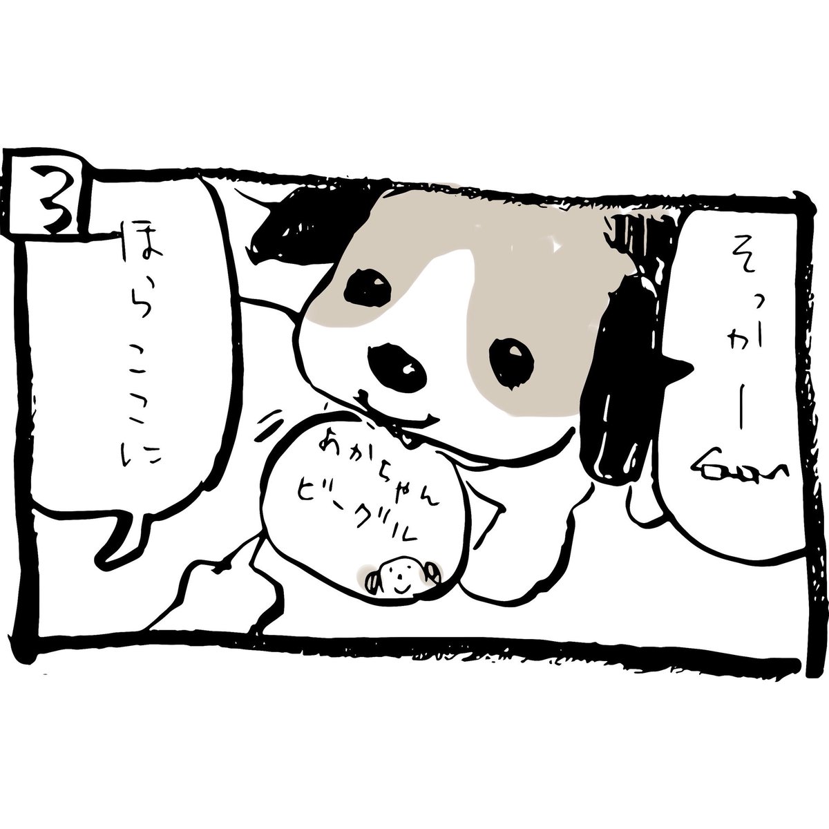 ぽんすけ成長日記その82

「ぬいぐるみの名は。」

ふとこんな言い方をしたのが、なんだかすごく面白かったのです。笑

俺そんな言い方するかな?
真似か?笑

#ぽんすけ成長日記
#育児マンガ
#ぬいぐるみ
#ZINEにしたい 