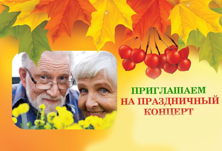 Картинки на первое октября, картинки