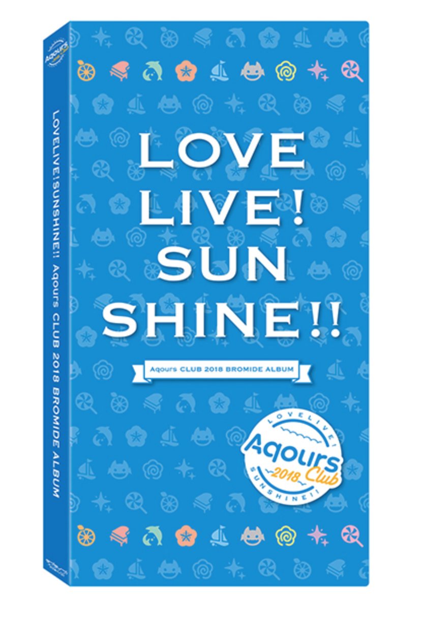 Aqours 未開封　ブロマイド　90枚　即購入可 Aqours 未開封 ブロマイド 90枚 即購入可 - メルカリ
