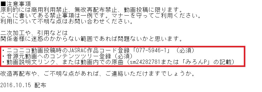 盗賊 つばきp 一部のmmderの方へ 炎のたからもの のモーション利用の Readme ちゃんと読みましょう そして記載事項は守りましょう これは一例ですが たまりたまって Mmd利用禁止って 波が来たら どうするの 私は 無音のmmdなんて見たくないので