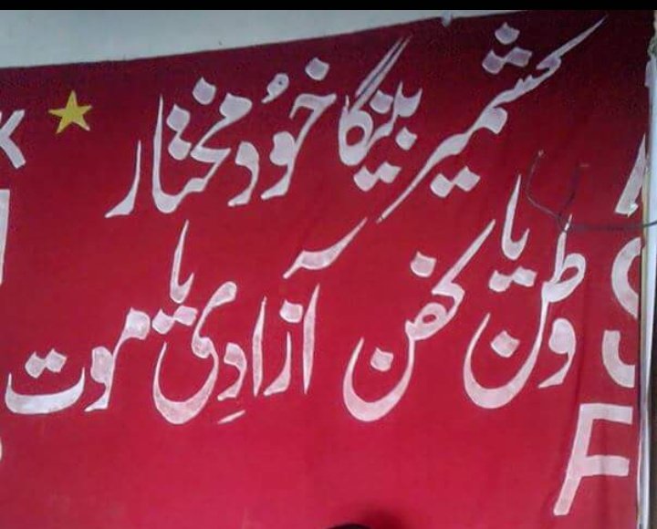 Danimalik_AK's tweet photo. Inshallah...@JKLF_Kashmir #Kashmir #KashmirOutOfControl @Kabbasiofficial @jkslfOfficial https://t.co/P6ImQO74uH