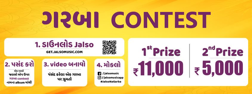 Aditi Raval 🇮🇳 tweet media