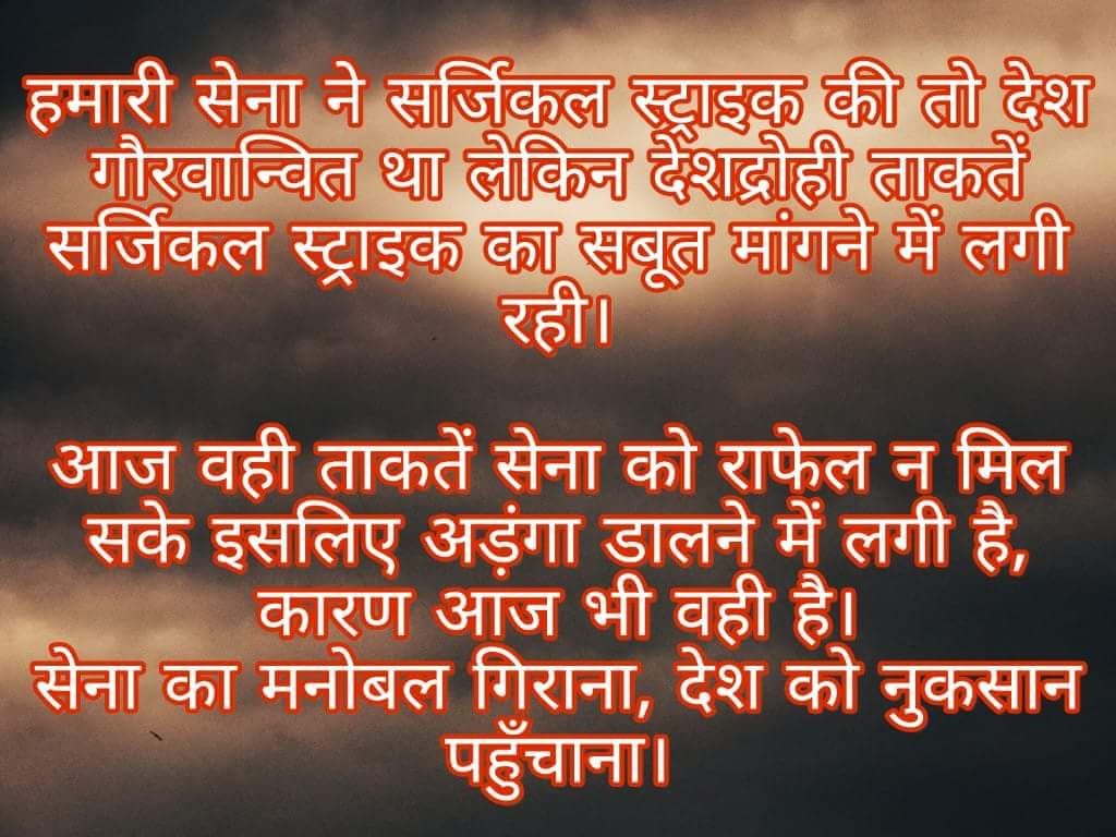 VishalSondhiKPT's tweet image. #Mission2019 #ModiTrustVote #NamoDobara #CongreeMuktBharat #GoodGovernance #Economy
#NewIndia #IndiaFirst #NDA #TransformingIndia
#Scheme #ShwaitMalik #VarunPuri #SaafNiyatSahiVikas #BJP4Punjab #48MonthsOfTransformingIndia