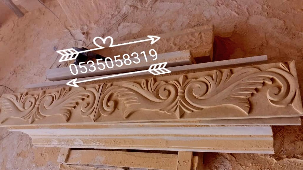 نحات حجر طبيعي جميع الديكورات الرياض (R5VFPnCHCrdAZZu) Twitter نحات حجر طبيعي جميع الديكورات الرياض (R5VFPnCHCrdAZZu) Twitter