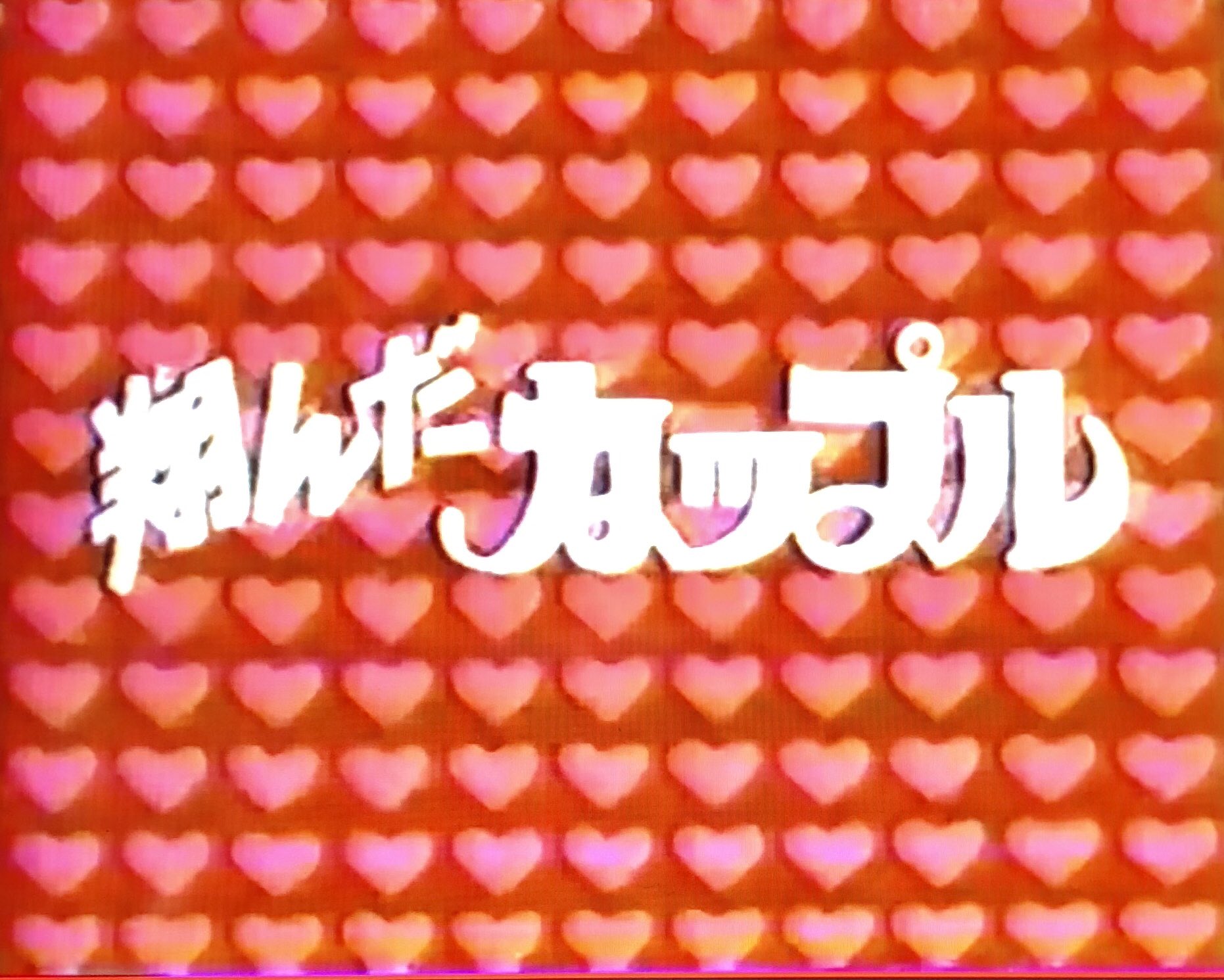 Twitter 上的 オダブツのジョー Jay15lucifer 4217taku 桂木文ちゃんは 林家しん平っていう 落語家の方と Twitter