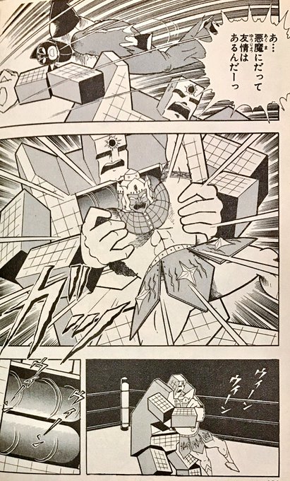後世に残したい漫画の名言 を含むマンガ一覧 いいね順 28ページ ツイコミ 仮 後世に残したい漫画の名言 を含むマンガ一覧 いいね順 28ページ ツイコミ 仮