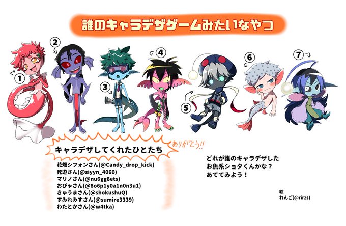 誰のキャラデザだゲームみたいなやつのtwitterイラスト検索結果 誰のキャラデザだゲームみたいなやつのtwitterイラスト検索結果
