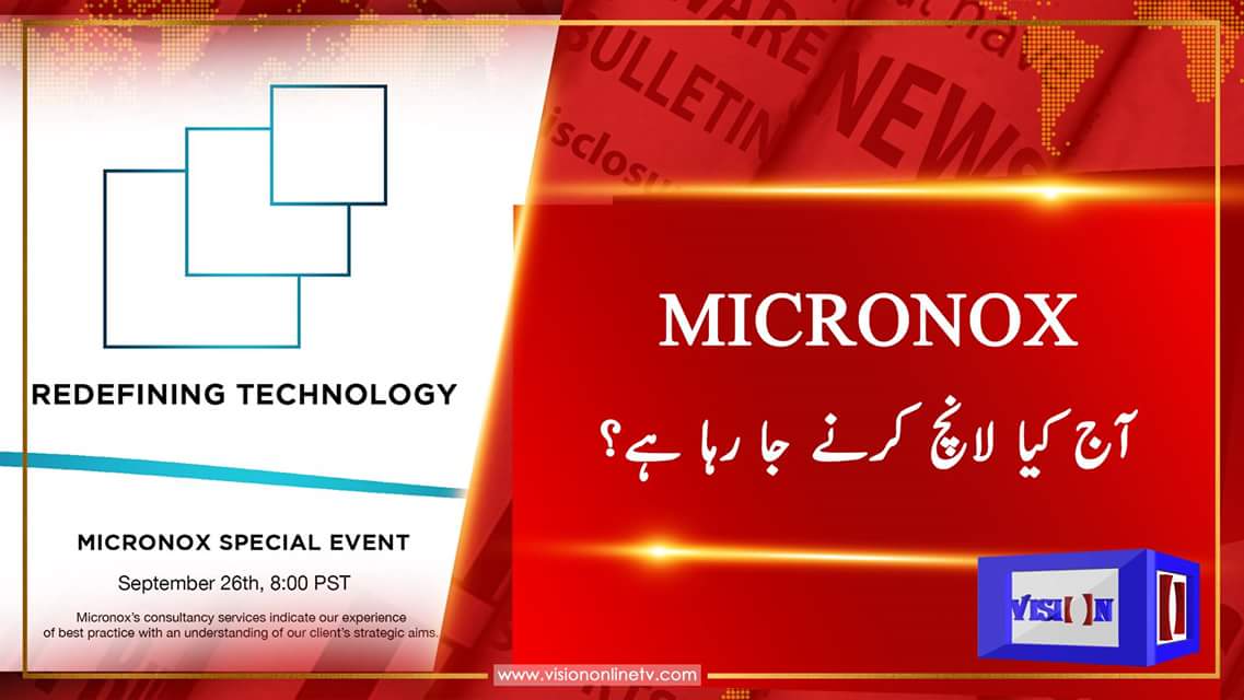 VisionOnlineTV's tweet photo. آج  Micronox کیا لانچ کرنے جا رہا ہے؟
جاننے کیلئے آج رات 8 بجے دیکھیے VisionTV کی لائیو نشریات.

#VisionNews #VisionTV #VisionOnlineTV #AsadRafi #Micronox #TechnologyRedefined #ChangeAhead #ReinventingBusiness https://t.co/speE6bYM0L
