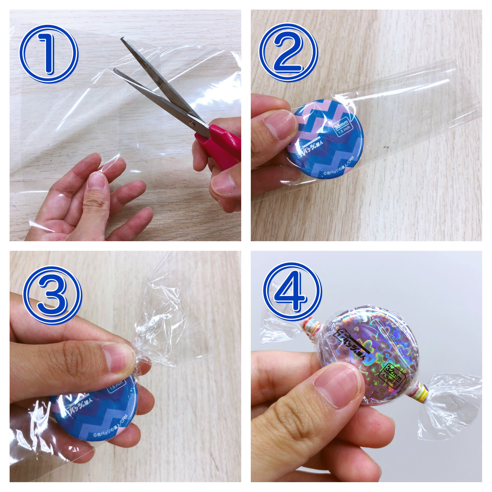 O Xrhsths 缶バッジの達人 公式 秋の缶まつり開催中 Sto Twitter 缶バッジラッピングしてみた 販売やプレゼントするとき 缶バッジをどうやって飾っていますか ネットで調べた 可愛く包装する方法 を実践 今回は透明な袋とマステを使ってキャンディ風に