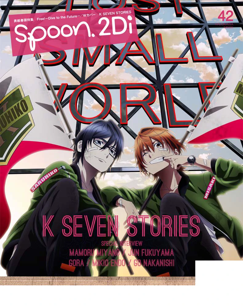 spoon.2Di編集部🍒 on X: 