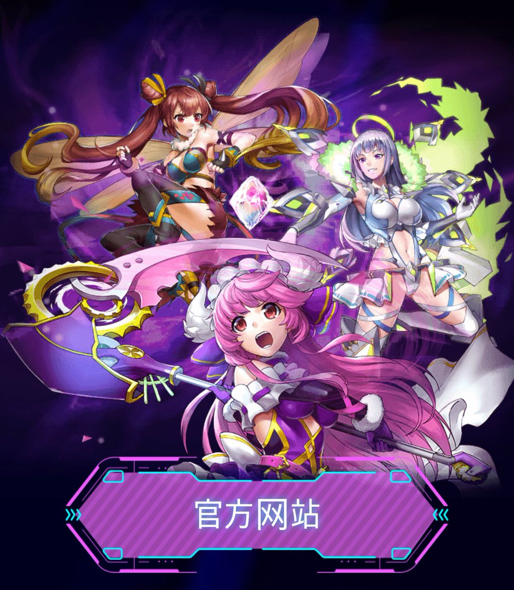 BlockchainGameK's tweet photo. 플레이어 여러분, 알려드립니다! 🎉 지금부터 우리 중국 친구 @cryptogirlgame 블록체인게임 커뮤니티의 파트너가 됐습니다 😊 #블록체인게임 #dApps #블록체인 #게임 #한국 https://t.co/eKPAHfDexg