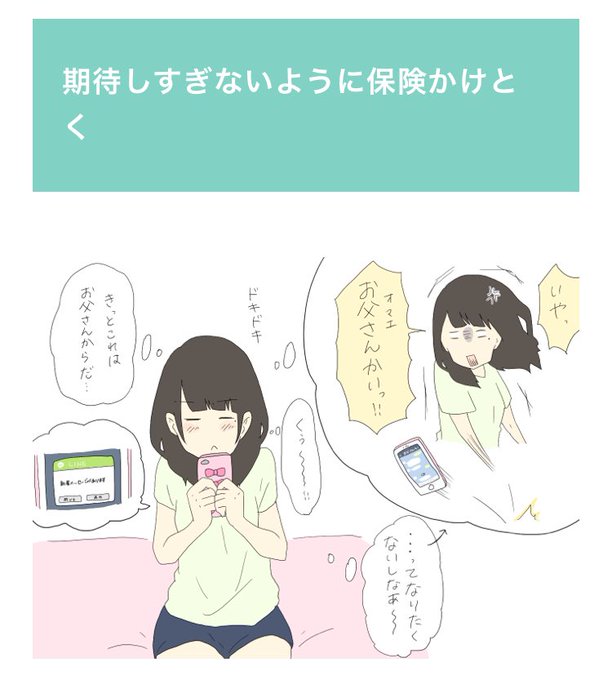 Lineあるあるのtwitterイラスト検索結果 Lineあるあるのtwitterイラスト検索結果