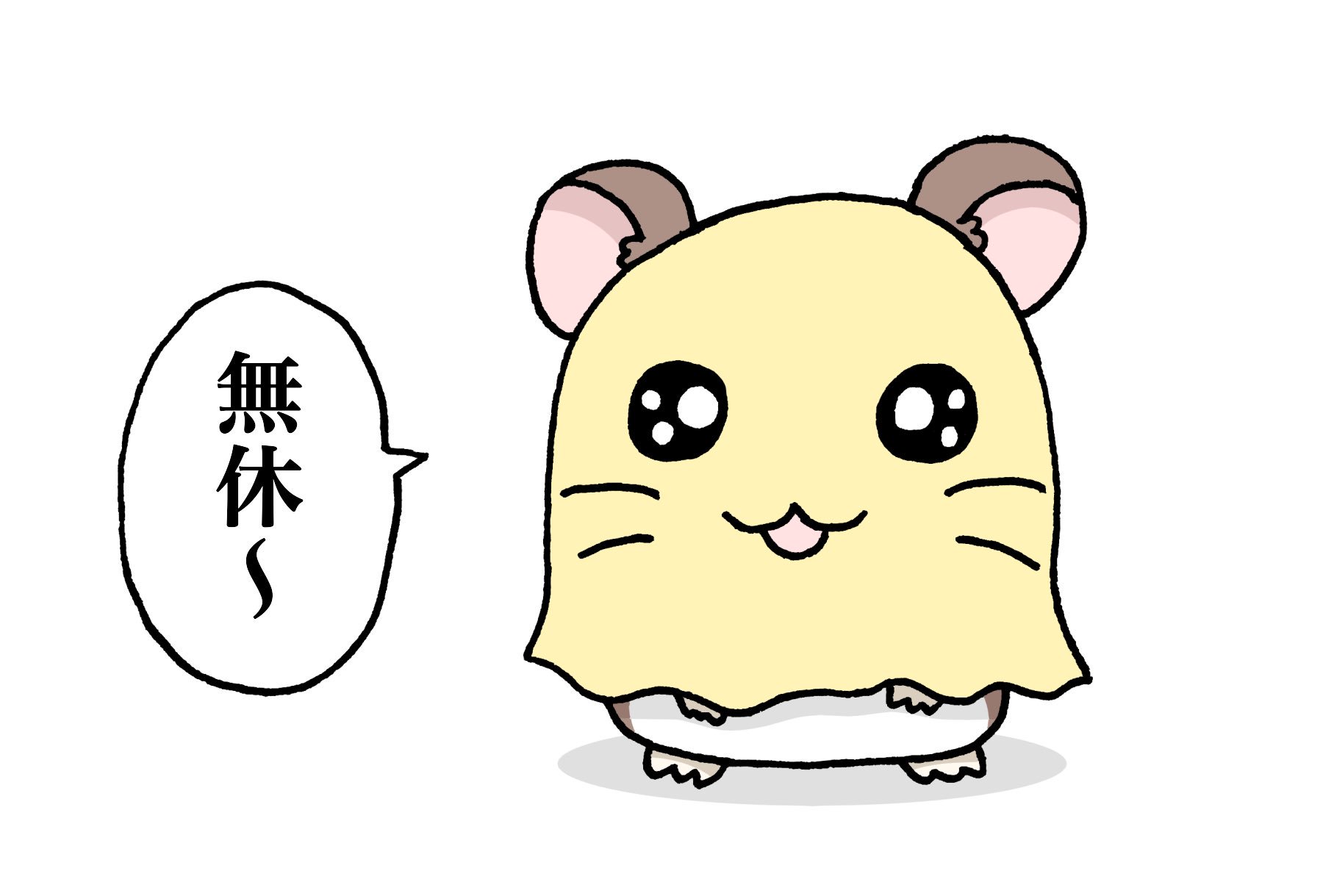 See Yumanaijin S Tweet Twitter