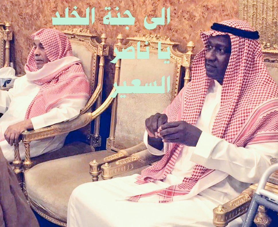 Twitter ನಲ ಲ العطايف ಹ ಯ ಶ ಟ ಯ ಗ