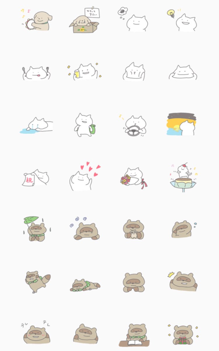 Sena スタンプ紹介 もじなしスタンプ 制作秘話 社会の荒波にも負けず仕事の合間につくりました かまわれたいねこ ほめられたいいぬ ぽんこつやまのたぬきちゃんを詰め合わせたおトクなセットです 文字なしなので使いやすさばつぐん 設定 ポイント