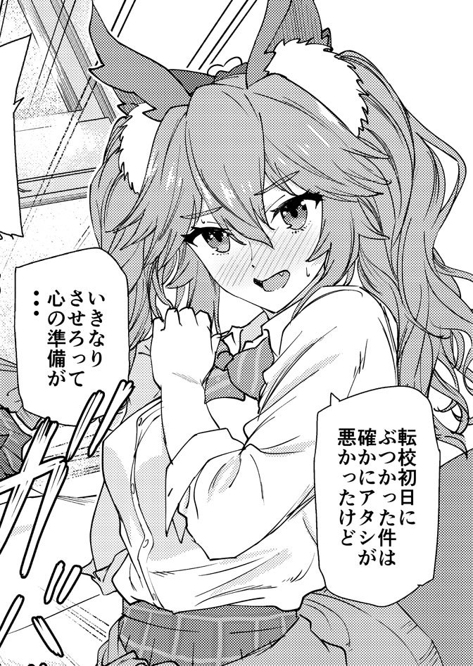 pixivFANBOXで玉藻ちゃん本の特典(psd+jpg)を公開しました! https://t.co/V4vD8ZQ9G4 