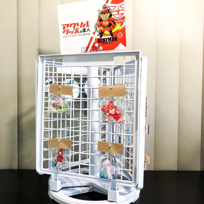 アクリルグッズの達人 アク達 公式 Acryl Tatsujin 18年09月 Twilog アクリルグッズの達人 アク達 公式 Acryl Tatsujin 18年09月 Twilog