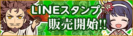 戦魂 公式アカウント tweet media