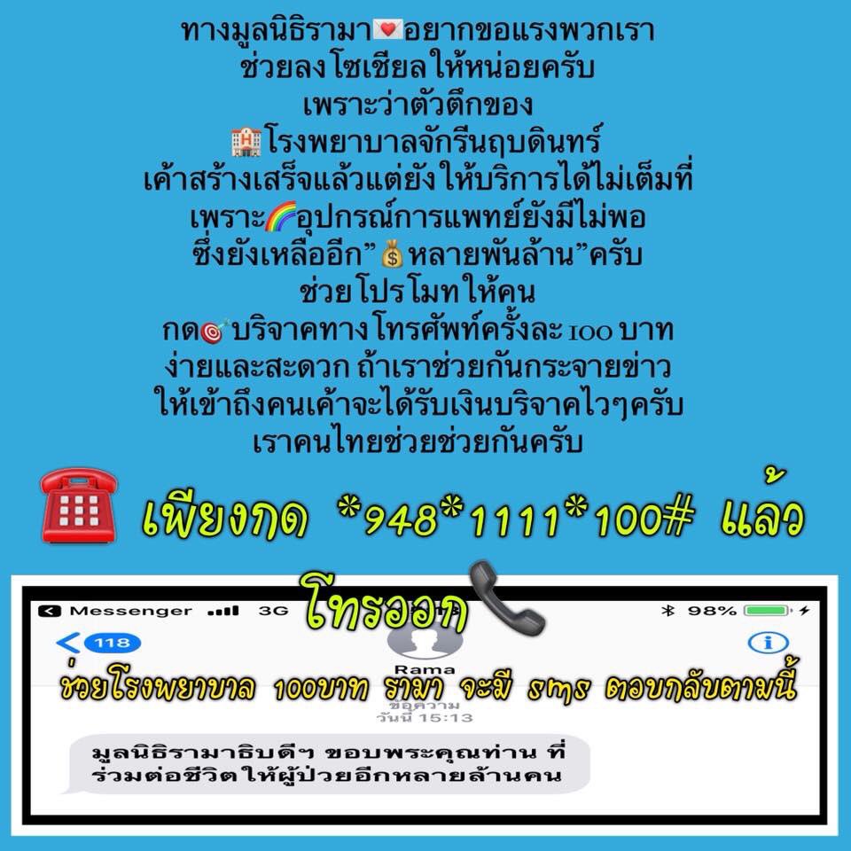 Graccyy tweet media