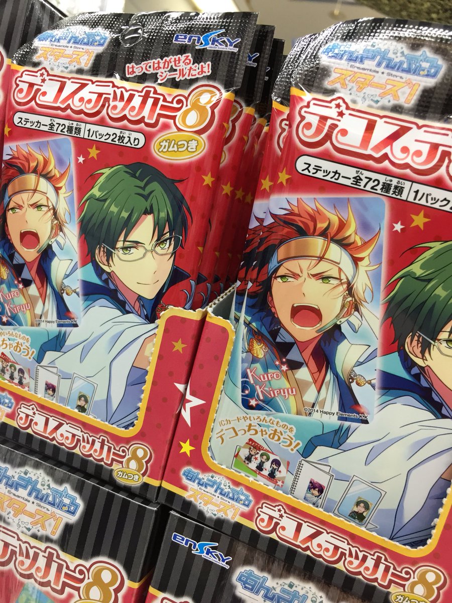アニメイト新宿ハルク グッズ入荷情報 あんさんぶるスターズ デコステッカー8 が入荷しましたカブ 3階あんスタコーナーにて販売中 ご来店お待ちしておりますっ あんスタ アニ新宿入荷 アニメイト新宿ハルク グッズ入荷情報 あんさんぶるスターズ デコステッカー8 が入荷しましたカブ 3階あんスタコーナーにて販売中 ご来店お待ちしておりますっ あんスタ アニ新宿入荷