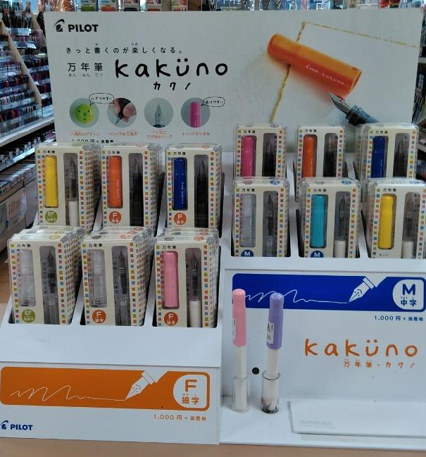 公式 ヤマサキ文具館 宮崎県に4店舗展開する文具店です Yamasaki Sunnet Twitter