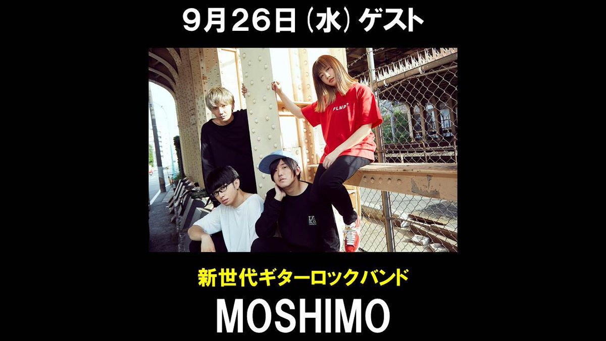 ニコ生 音楽王 ついに最終回 本日19 00 オーイシ 加藤の ニコ生音楽王 は 最多出演 Moshimo が登場 妄想ドラマ再び 因縁の対決もやっちゃいます 後半は Mc2人で番組振り返りつつ 最後の弾き語りも 絶対にお見逃しなく T Co ニコ生 音楽王 ついに最終回 本日19 00 オーイシ 加藤の ニコ生音楽王 は 最多出演 Moshimo が登場 妄想ドラマ再び 因縁の対決もやっちゃいます 後半は Mc2人で番組振り返りつつ 最後の弾き語りも 絶対にお見逃しなく T Co