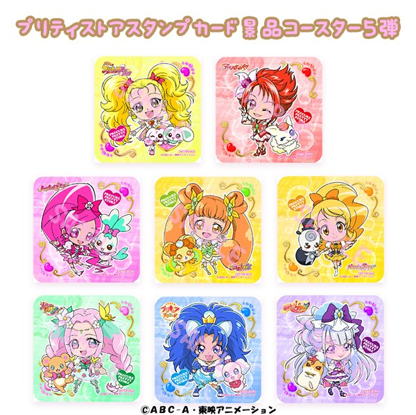 X-এ プリキュア プリティストア: X-এ プリキュア プリティストア: