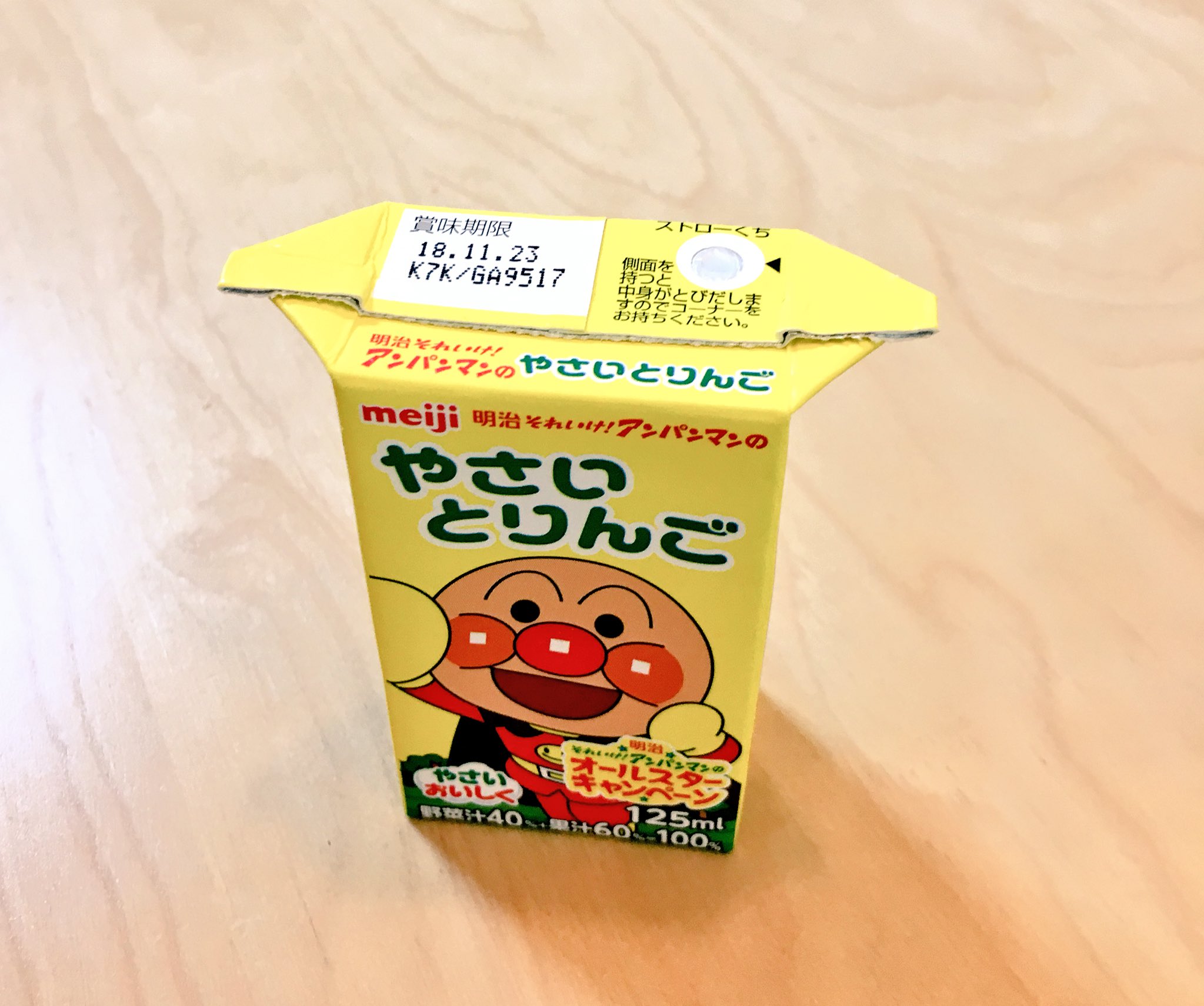 目からウロコ子どもが紙パックの飲み物を上手に飲む方法がコレ 話題の画像プラス