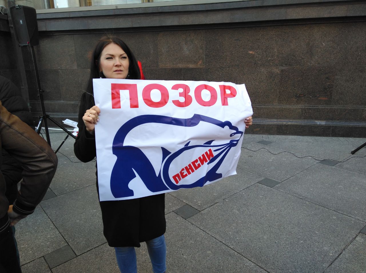 Картинки позор, здоровья
