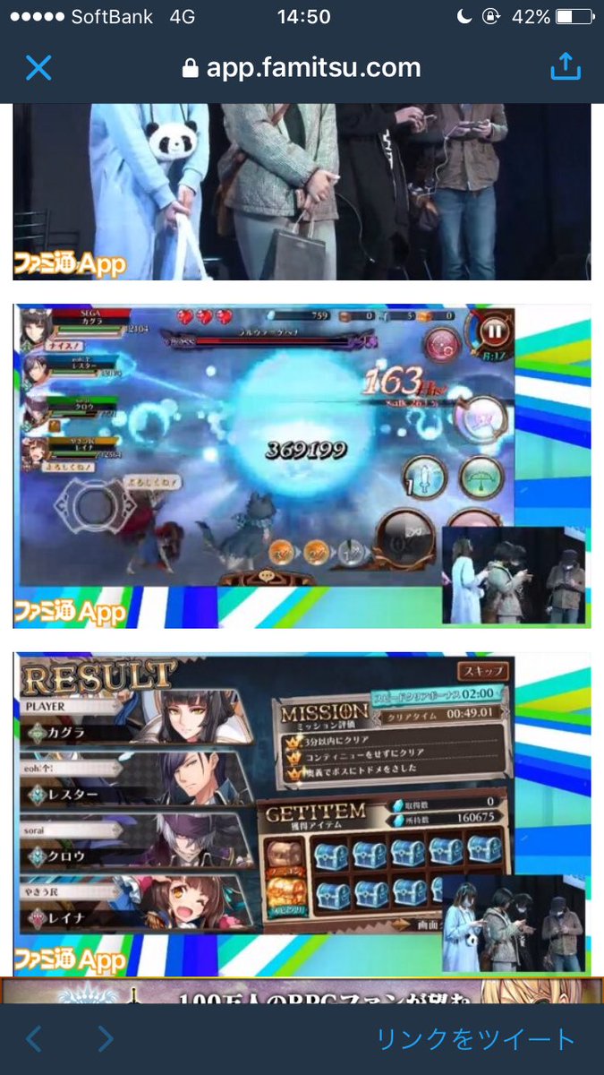 元獣耳妊婦 Kemomimi Sok Twitter