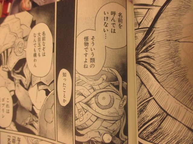 武装商店 12 00 19 00 火曜定休 No Twitter ビホ じゃなくて鈴木どげ じゃなくて 名前を呼んではいけないそういう類の怪物 いにしえよりのしきたりだぞ T Co Jm63kijrof Twitter