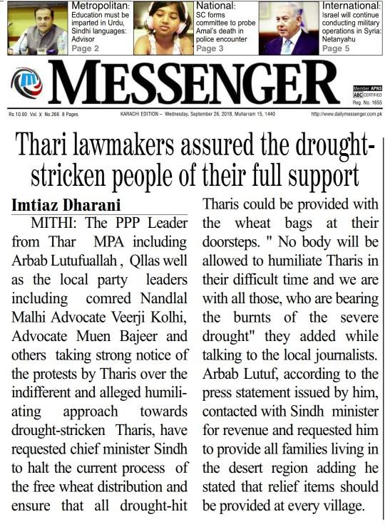 imtiazDharani1's tweet photo. #Thari #Lawmakers #assured The #Droght #stricken People of Their Full #Support
#TharDrought #Arbablutf
#Tharparkar #Thar #Droughthitthar #dailymessenger @Lutf1A
@ArbabLutf @arbab_amanullah @bachal_arbab @NandlalMalhi @MediaCellPPP @ppp_tharparkar @Veerji_Kolhi @gabeeno https://t.co/ATF00bQgCV