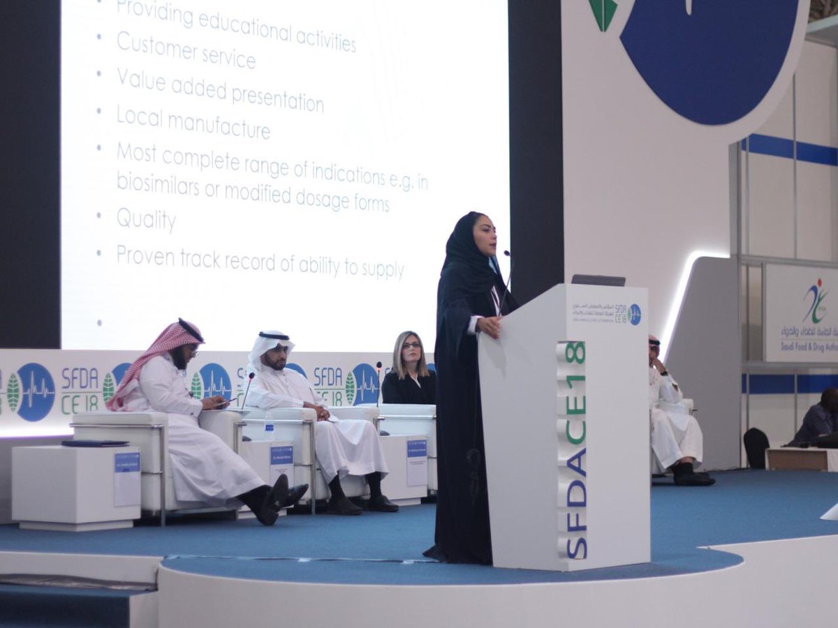 IfmexSaudi's tweet photo. تحدثت الدكتورة خلود الغرابلي في موضوع مشاكل وتحديات شراء وتوريد المستحضرات الصيدلانية في المستشفيات الخاصة.
@KGharably
#SFDAC18 https://t.co/ZlGgnL3DWe