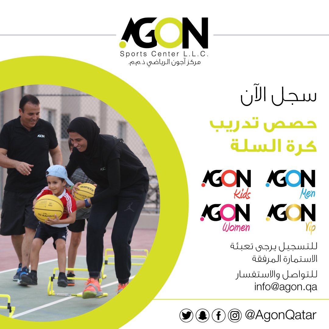AgonQatar's tweet photo. To register:
https://t.co/bBQst7K5TW https://t.co/7XgICWin3j