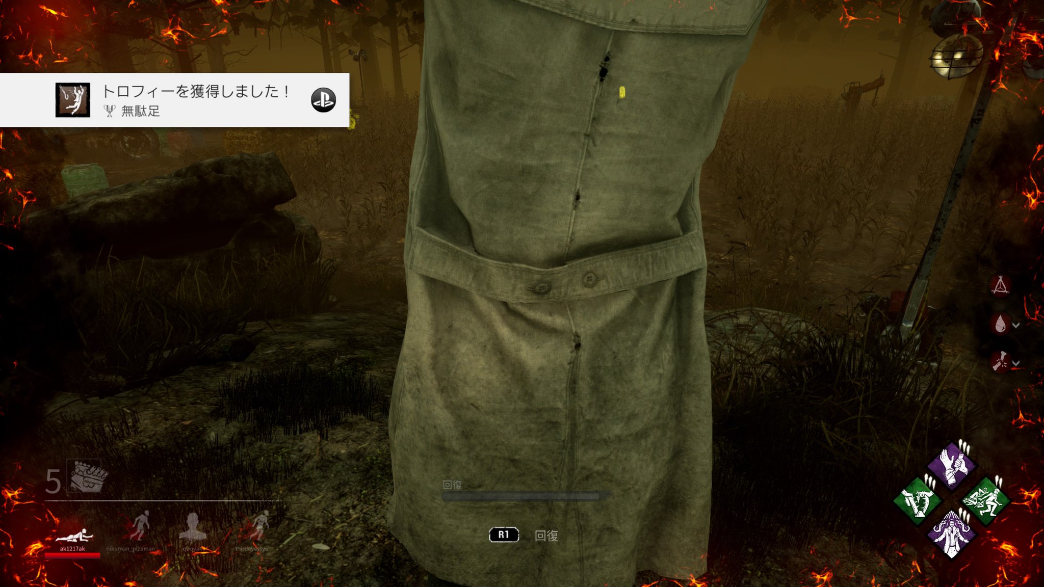 赤い人 Ak Red R Dead By Daylight 無駄足 シルバー 公開対戦で 自身を50回フック解除する 凄い時間掛かったけど終わったなー トロコン戻った T Co 9q00qxndn2 赤い人 Ak Red R Dead By Daylight 無駄足 シルバー 公開対戦で 自身を50回フック解除する 凄い時間掛かったけど終わったなー トロコン戻った T Co 9q00qxndn2