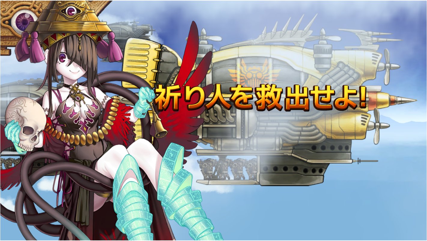 ユバの徽 - Search / X