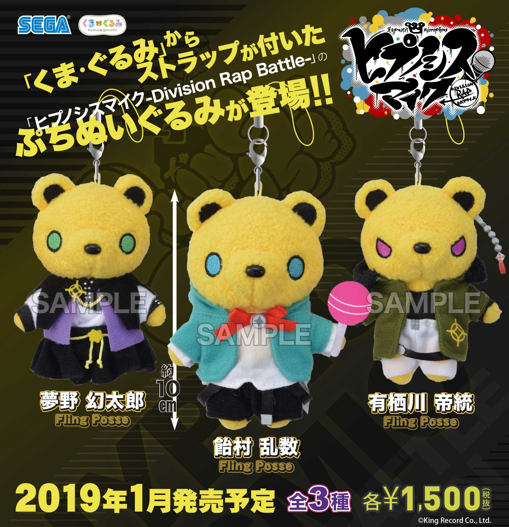 セガプラザ通信(宣伝担当) on X: セガプラザ通信(宣伝担当) on X: