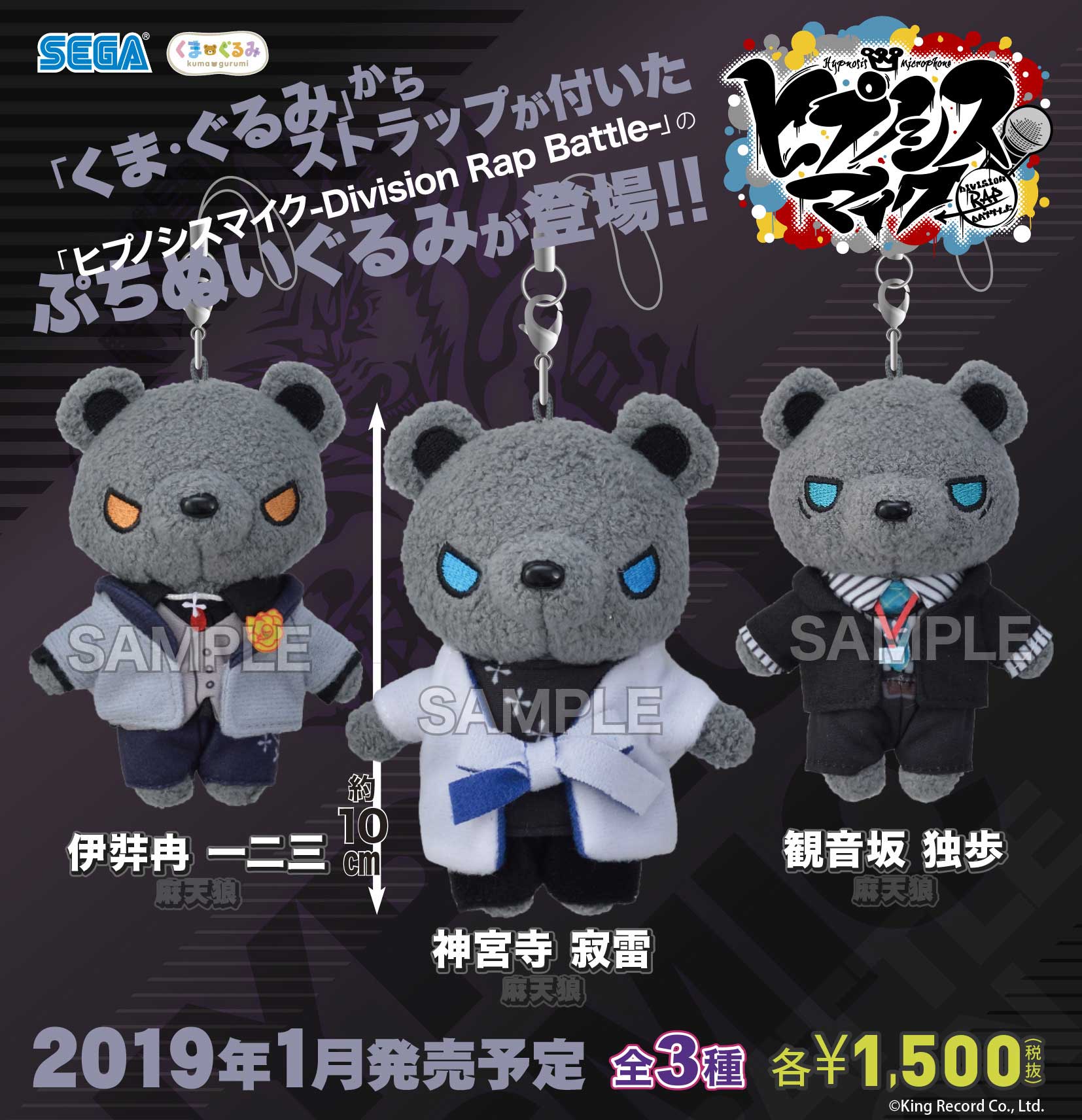 セガプラザ通信（宣伝担当） on X: 