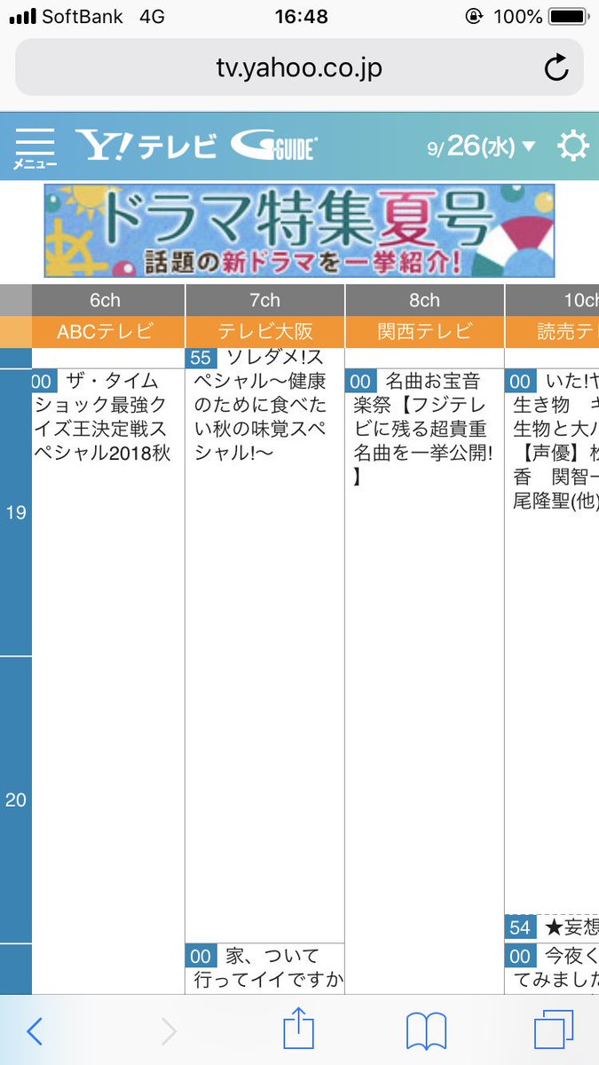 とうちゅう永田です A Twitter 問題 文章 推理クイズ これは Anxan Answer Answer の 虫食いクイズ だ ザ タイムショック T Co Swztvt1ay9