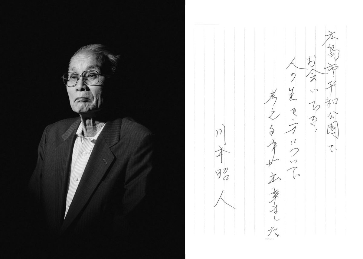 NobelPeaceOslo's tweet photo. Ms. Kawamoto - #hibakusha - atomic bomb survivor from Hiroshima. 
1945 is a docu-project by photographer #HarukaSakaguchi. It is a part of the tribute-exhibition of #NobelPeacePrize laureate @nuclearban https://t.co/sMALye9SLX
#ICAN #VisitPeace #nuclearban #EndofNukes #TPNW https://t.co/kFWTtc6ZQO