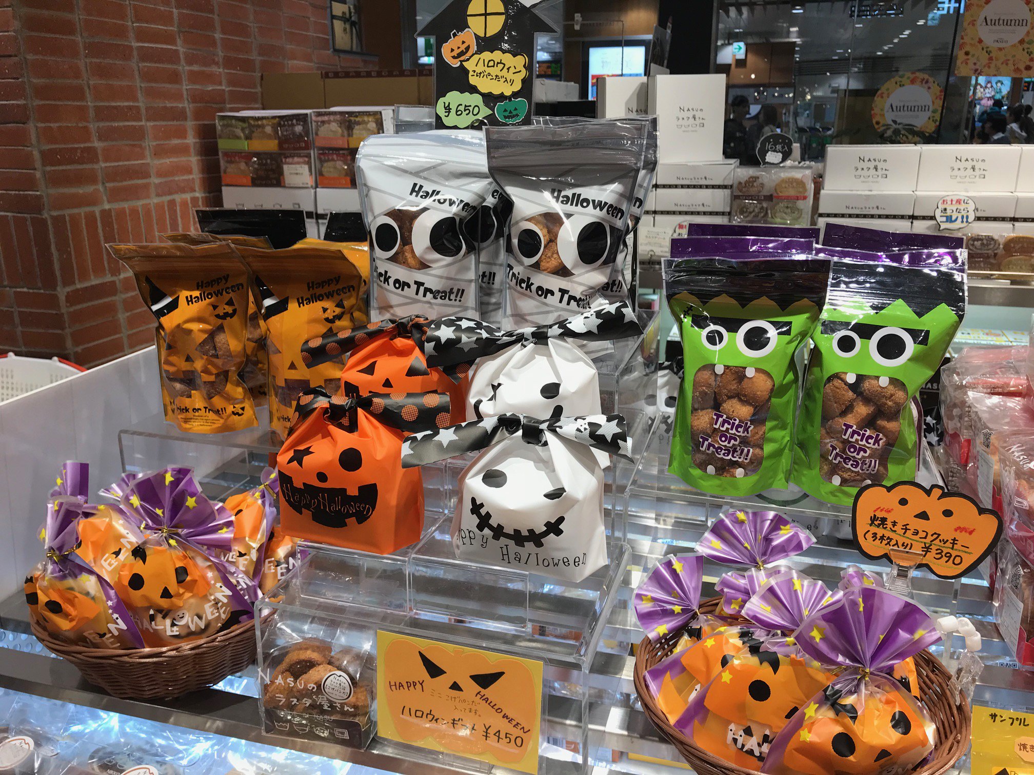 宇都宮パセオ ２fとちぎグランマルシェ Nasuのラスク屋さんではハロウィンパッケージのかわいい 商品を販売しております お土産やプレゼントにいかがでしょうか ハロウィン Nasuのラスク屋さん