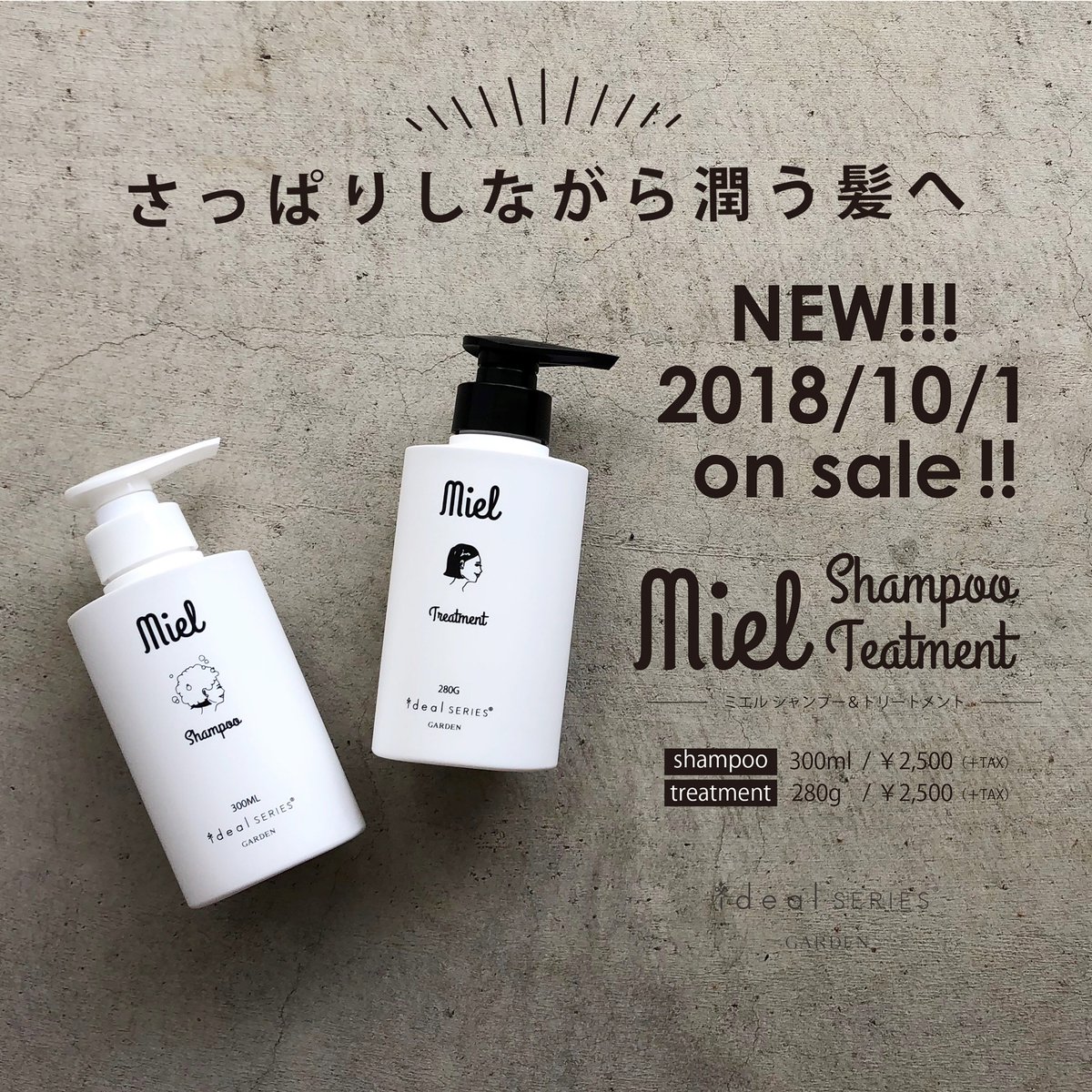 GARDEN PRESS tweet media