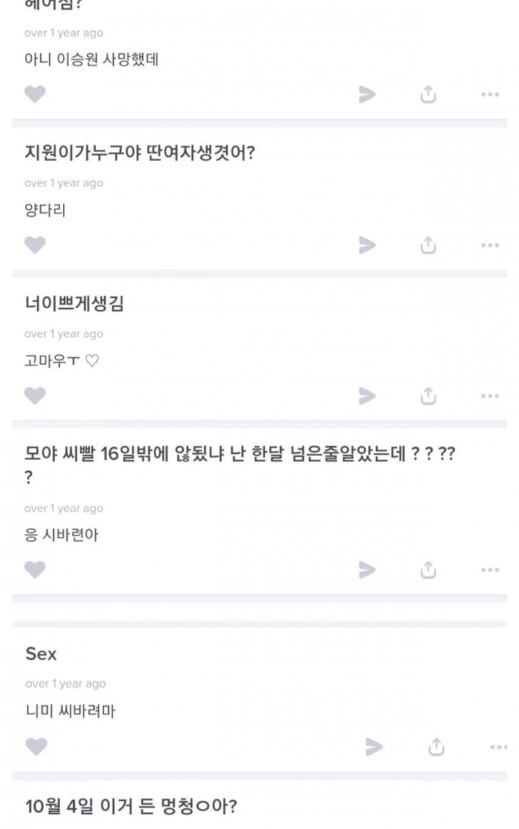 effGVaaDwpR33g5's tweet photo. 전여친이랑 헤어졌냐는 질문에 사망했다고 대답하는 김선우 인성 참 대단합니다~~ 어려서부터 양아치 그 자체였네 선우야 지금은 왜 그렇게 착한척 해? 얼른 떠서 잘나가고 싶으니까? 근데 그럴 일 없어 너 탈퇴할 거니까
#더보이즈 #더보이즈선우 #김선우 #김선우탈퇴해 https://t.co/H197S4rgrw