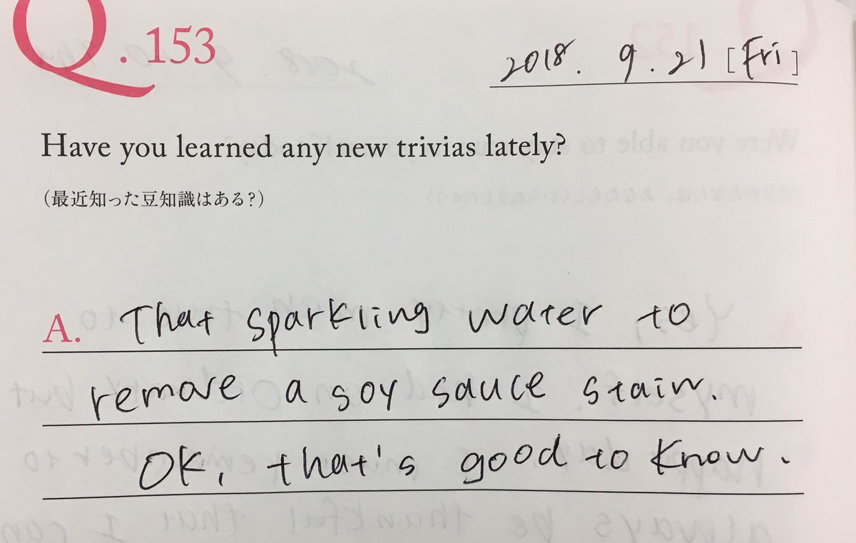 英語で3行日記 英語で3行日記