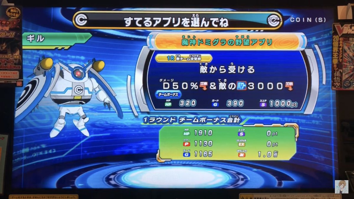 Noa Sdbhチャンネル マイは敵全体のチャージインパクトスピードを3段階アップさせることができ Ci妨害にはうってつけのカードなので愛用しております ちなみにciを一気に3段階もあげられるカードは数少なく 魔神トワやベジータ王 ゼノなど 条件付き