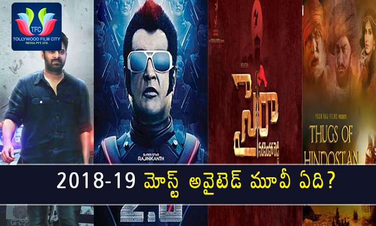 tfcmediasn's tweet photo. Which Is Most Awaited Movies In 2018-2018?

#MostAwaitedMovies #Sahoo #SyeRaaNarsimhaReddy #2.o #ThugsOfHindustan #WhichIsMostAwaitedMoviesIn2018To2019?

Click Here To Read Full Article : https://t.co/6eu4PBP5BF https://t.co/SZEbblaCHW